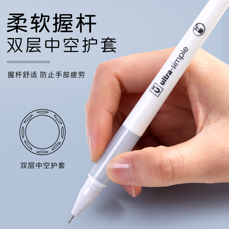 晨光优品A4901速干中性笔中空护套0.5全针管头签字笔学生考试办公商务用时尚简约白杆柔软握感黑红蓝色水笔 - 图1