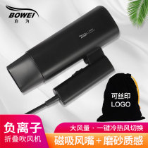 Pool for hotel guesthouse Private folding electric hair dryer Home High power folk Hair Dryer Toilet Blow Cylinder