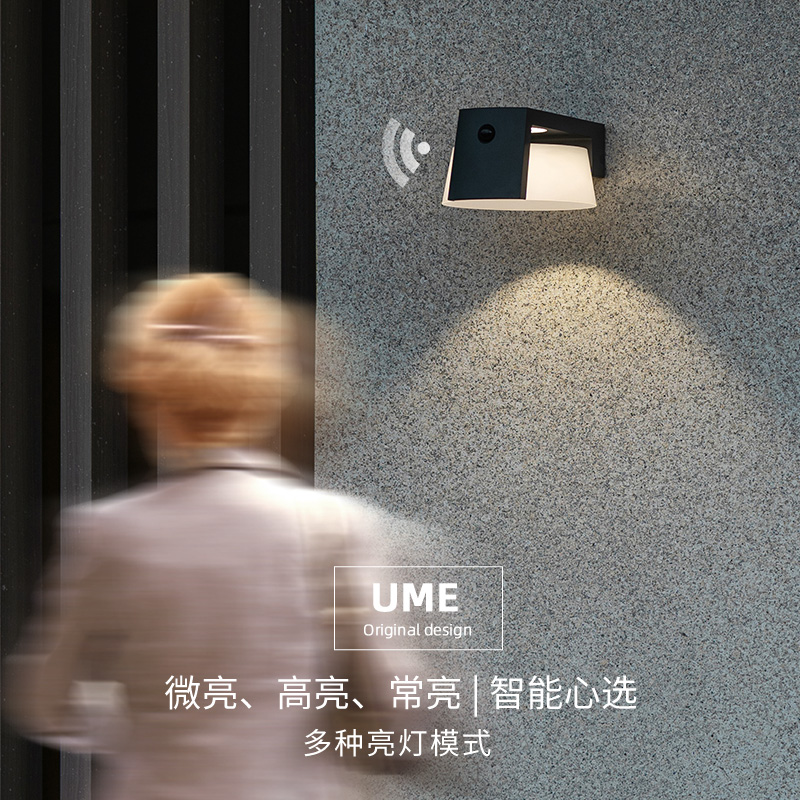 ume太阳能户外壁灯led室外防水洗墙景观庭院灯现代轻奢感应路灯 - 图2