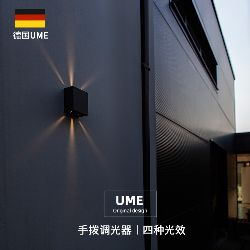 ume户外洗墙灯led创意上下射灯室外防水花园外墙楼梯走廊庭院壁灯 - 图3