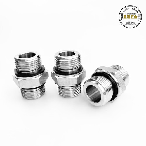 304不锈钢ED密封圈高压外丝加厚双定做连接1 2 3 4 6分G直管螺纹 - 图1