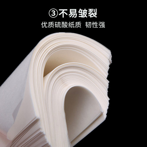 称量纸硫酸纸天平实验室称量纸 多规格 称量器皿垫纸 天平垫纸 - 图2