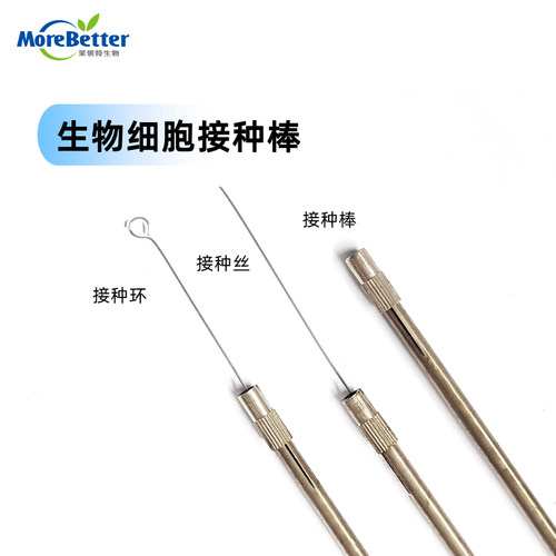 茉钡特生物微生物接种环细菌接种棒细胞食用菌取菌针镍铬丝接种环 - 图2