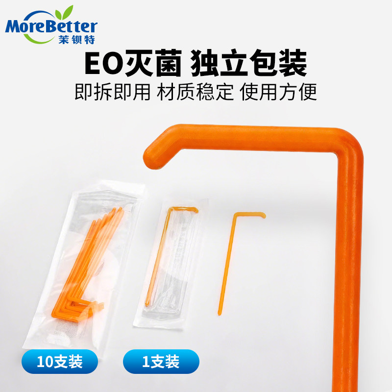 实验用 不锈钢涂布棒 三角涂布棒 培养皿推刮器 细菌涂布器包邮,淘宝优惠券,粉丝福利购,淘宝优惠卷