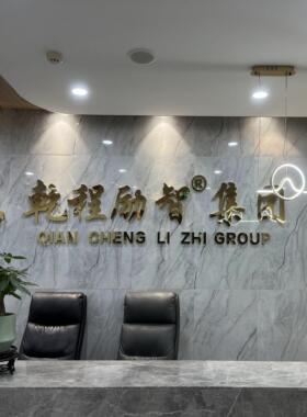 成都公司转让收购买卖空壳闲置公司过户变更营业执照
