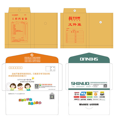 【定制款】专业定制进口纸无酸纸档案盒定制彩印pp塑料资料凭证文件盒硬纸板牛皮纸无酸纸a4定制档案用品 - 图3