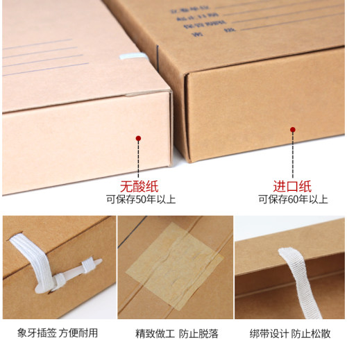 10只装科技档案盒 新标准进口纸无酸纸科技档案盒加大A3牛皮纸科技盒基建工程专用档案盒定做印logo - 图2