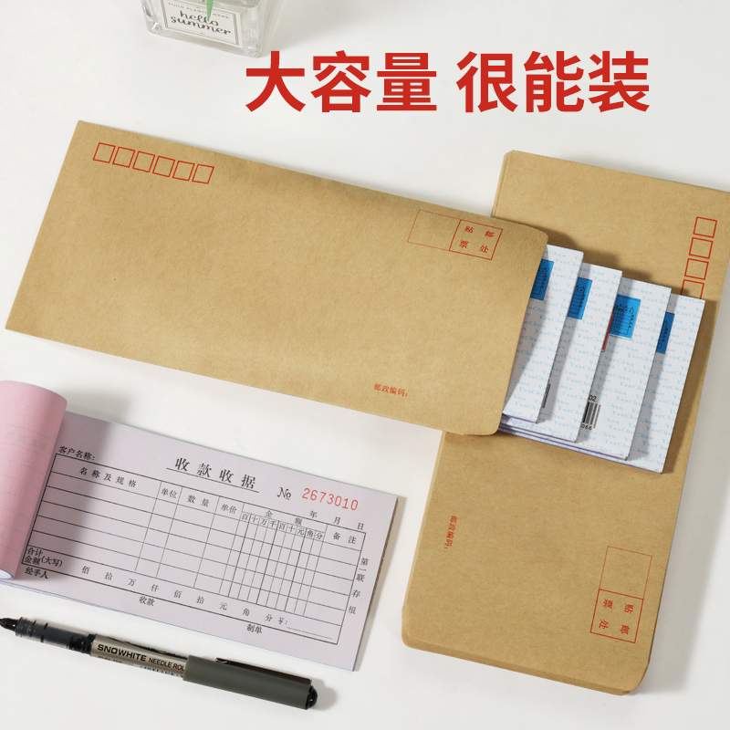 加厚牛皮纸信封全木浆材质邮局标准小号信封增值税发票袋a4大号文件袋批发定制印logo信纸工资袋黄色复古 - 图0