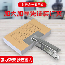Warrant Binding Clip Warrant Binding Seminator Ledger This Invoice Document Office Document Powerful fixed finishing Note clip Finance Private oversize fixed clip