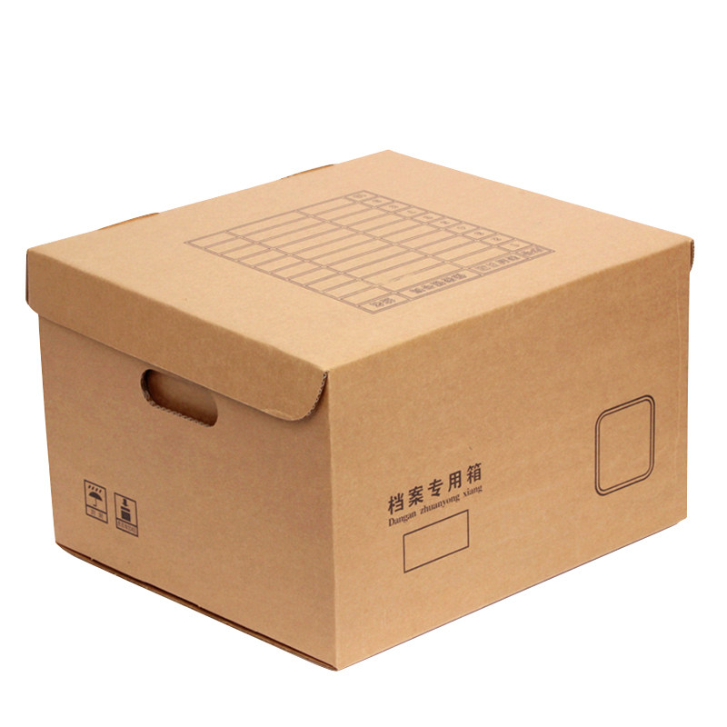 档案箱银行会计档案箱凭证收纳箱 文件书籍整理箱收纳盒周转箱,淘宝优惠券,粉丝福利购,淘宝优惠卷