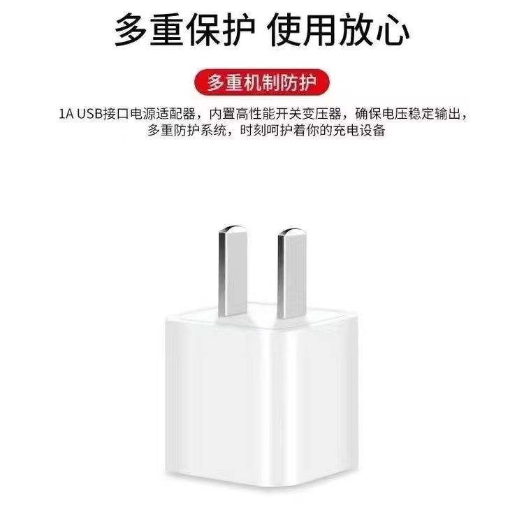 适用iphone8plus正品充电器头8p数据线苹果7p冲电usb接口8插头7平果6sp快充专用原六七八5W套装6手机ios萍果-图1