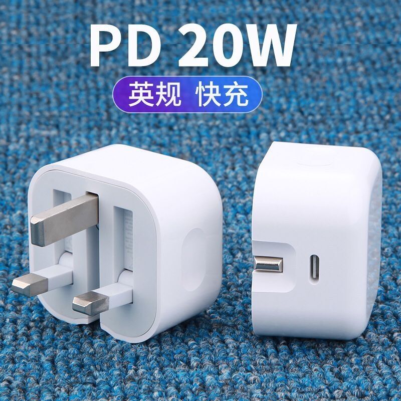 英规正品20wPD快充头适用苹果14充电器 iphone13pro/ipad港版三角头12max平板11X手机充电头数据线xr/xs/7/8-图1