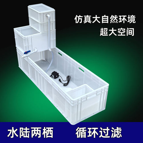 带过滤加厚养龟箱水陆两栖养殖盆乌龟缸配沙池水泵晒台塑料水池大 - 图0