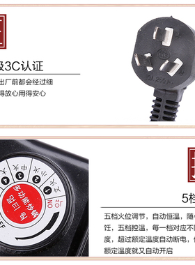 韩式四方锅火锅电热锅电煎锅电炒锅电源线插头温控开关电线调温器