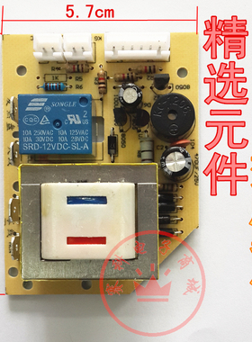 适用三角半球双喜压力锅通用板电
