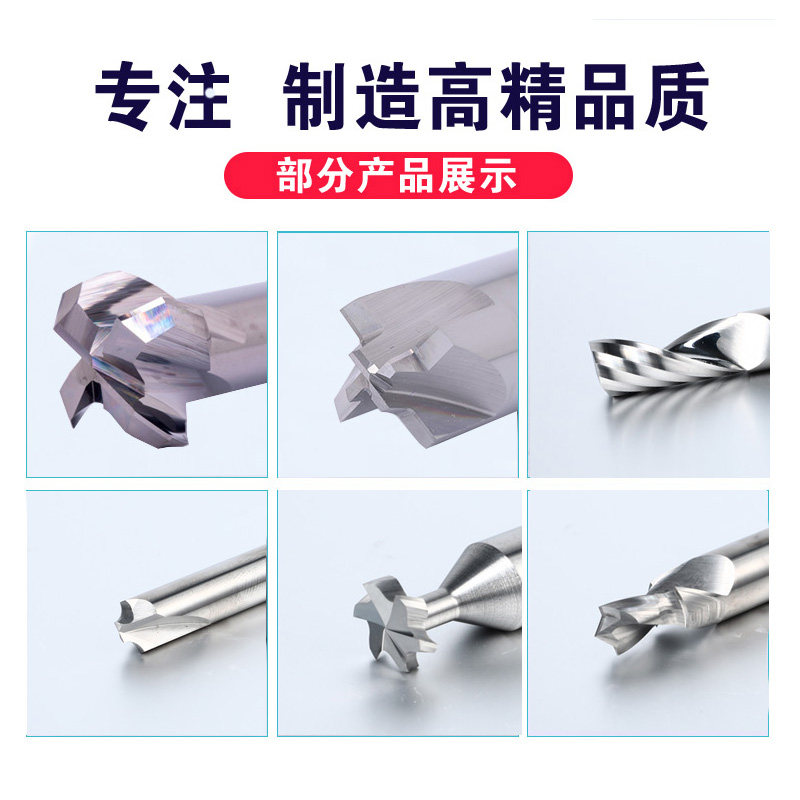非标定制钨钢铣刀倒角刀台阶钻燕尾刀T型刀成型刀具锥度铣刀定做_虎窝淘