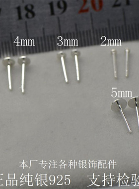 纯银迷你欧美风包金耳环新品