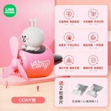 Аромотерапия для авто, духи, милый вентилятор, парфюмированный декор с легким ароматом