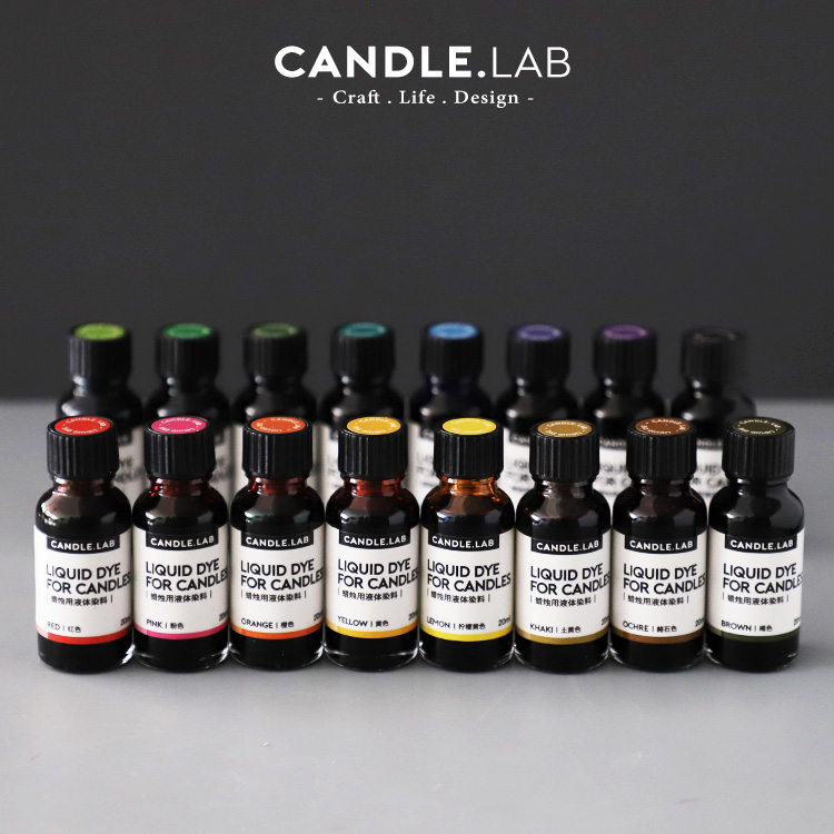 CANDLE.LAB | 高浓度香薰蜡烛液体染料大豆蜡蜂蜡石蜡果冻蜡颜料