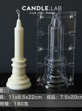 欧式烛台diy香薰蜡烛pc塑料模具