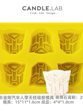 卡通动漫英雄人物DIY硅胶模具