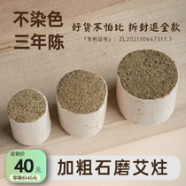 Plus Thick Ai Pillar Ai Bar Home For Three Years Chen Year Big Short Small Qinai Grass Ai Pillar Pure Moxibustion Box Set Handmade