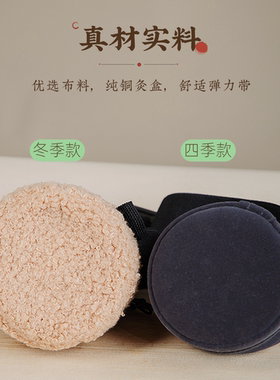 铜盒专用艾炷36壮随身灸无烟包