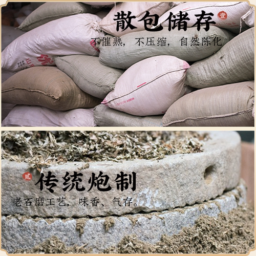 加粗艾柱艾条家用正品三年陈年大短小蕲金艾草艾柱纯艾灸盒套手工 - 图3