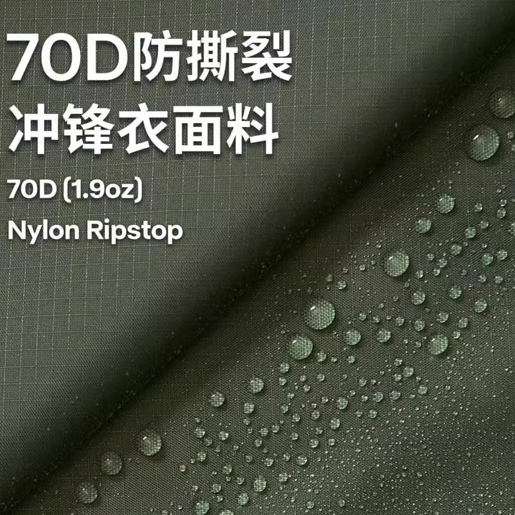 三防北面1996大格子0.28CM羽绒服布料【3022梦华格】凹凸格2024年-图0