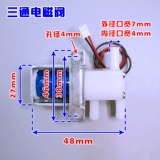 DC12V Двухверовой мини -водный клапан микроалектромагнитный водяной клапан