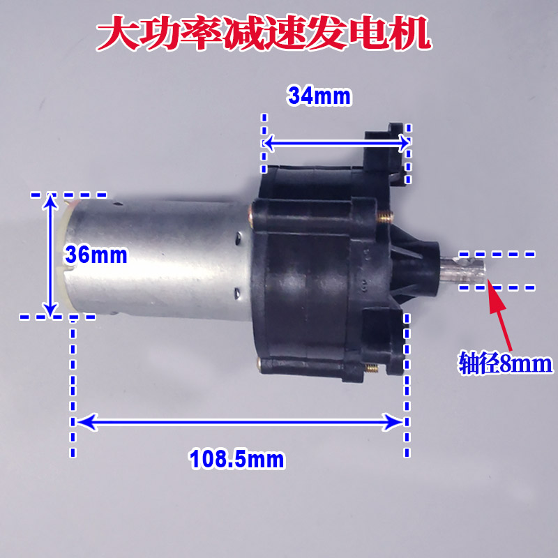 微型发电机手摇套装6v/12v应急手动发电 555行星减速小型科技发电-图0