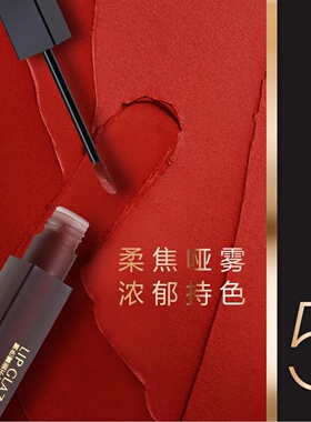 MIDUOLA咪朵拉舞色雾面不沾杯唇釉哑光口红淡妆显白不掉色不沾杯