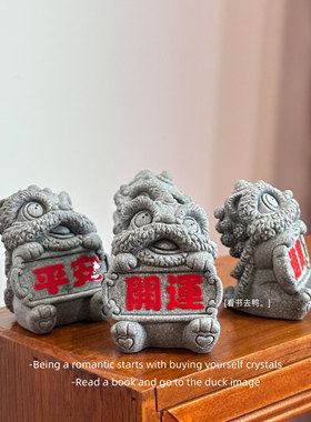 国潮风醒狮招财进宝开运暴富逢考必过金榜题名开业伴手礼摆件礼物