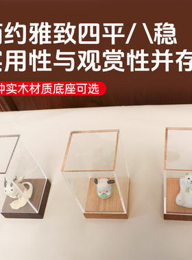黑胡桃橡木实木透明亚克力展示架珠宝收纳珠宝戒指礼物手办底座托