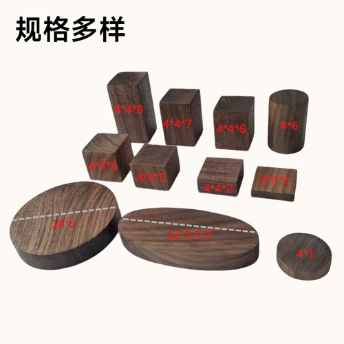 黑胡桃木块战锤胸像模型摆件底座diy手工小制作材料木头方块垫高 - 图3
