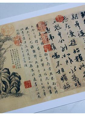 仿古书法复制东晋三希堂法帖合集26x124行书名e帖手卷画心
