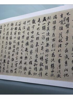 褚遂良摹兰亭序字帖宣纸书法A临摹范本高画质复制帖书法字帖装饰