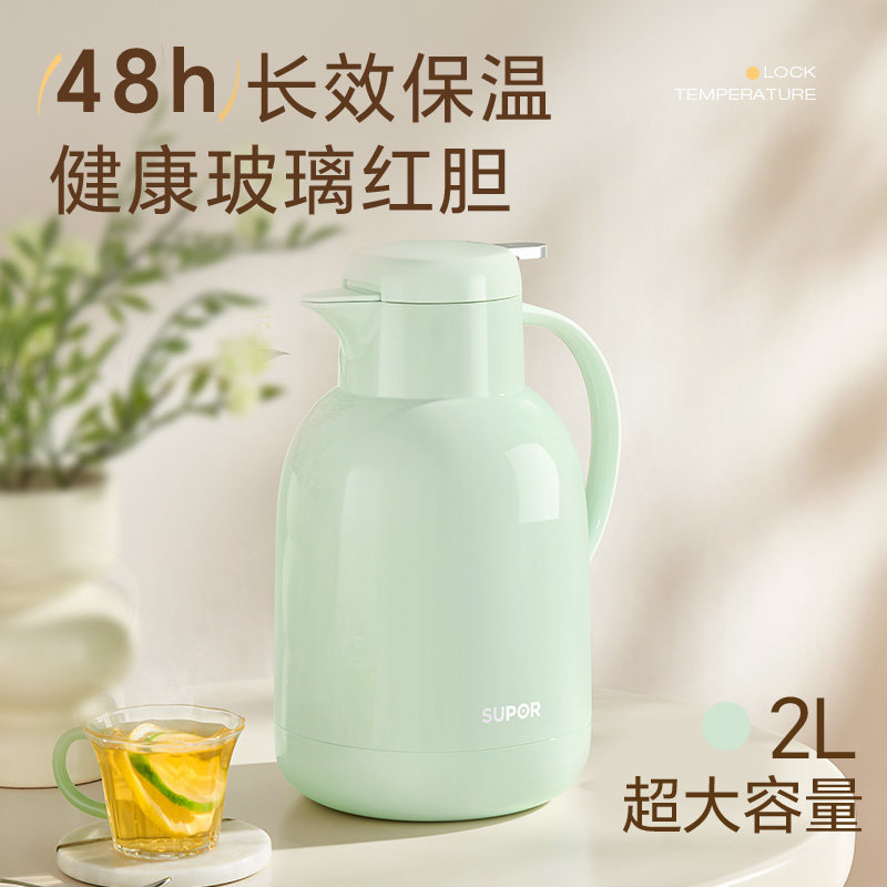 苏泊尔保温壶家用大容量暖壶玻璃内胆热水壶便携学生宿舍保温瓶,淘宝优惠券,粉丝福利购,淘宝优惠卷