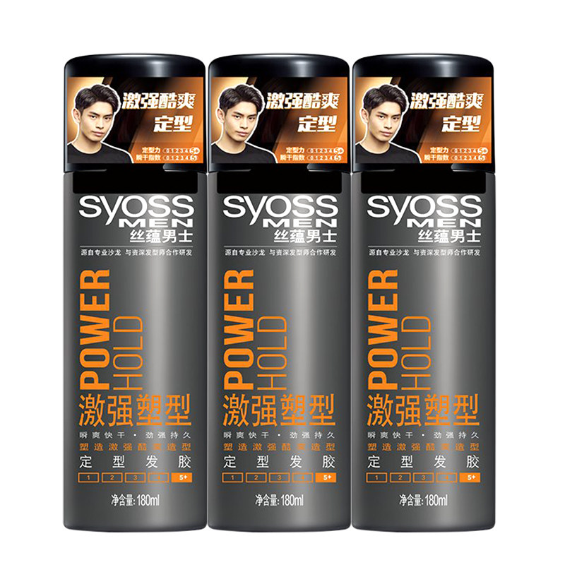 syoss丝蕴定型男士蓬松无味发胶 syoss丝蕴禾河摩丝/啫喱/头发造型