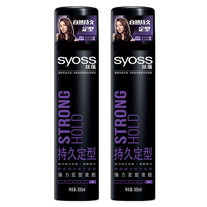 丝蕴持久造型男女士卷直发清香发胶 syoss丝蕴禾河头发造型