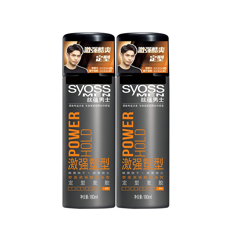 丝蕴激强塑型强力定型男女士发胶 syoss丝蕴禾河头发造型