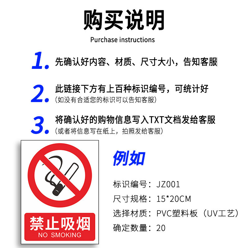 此处禁止倒垃圾指示牌禁止乱扔垃圾警示牌讲究卫生标志牌请勿乱扔垃圾海报墙贴纸爱护环境提示牌 - 图2