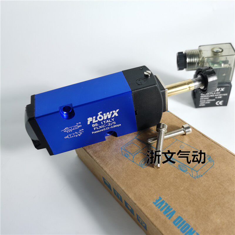 电磁阀FLXC-2/5 FLX-C2/5S二位五通换向阀_虎窝淘
