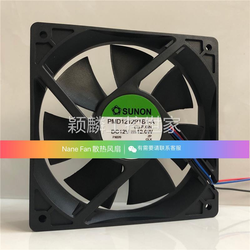 颖麟建准 SUNON PMD1212PTB1-A 12cm 12025 12V 12W 大风量 散热 - 图0