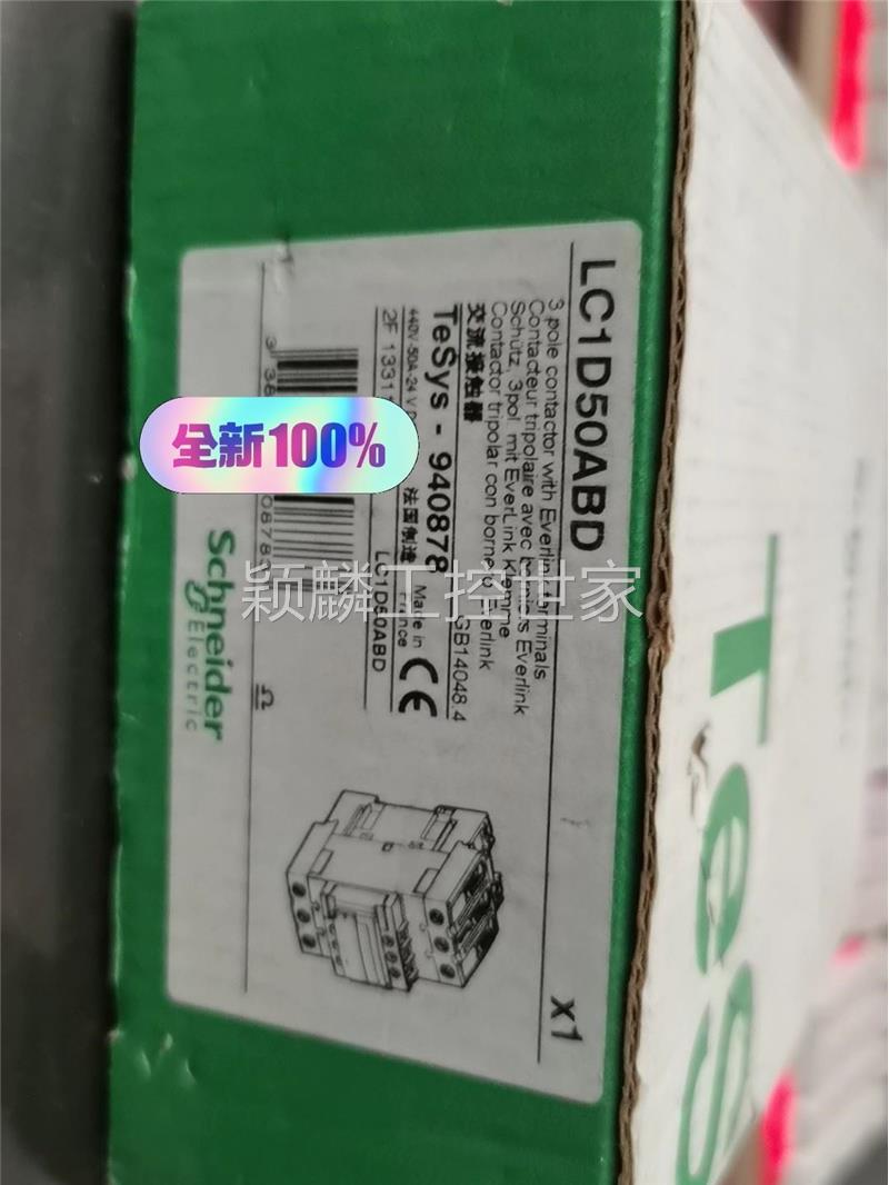 设备（议价）LC1D40ABD。LC1D50ABD。LC1D65A议价 - 图2