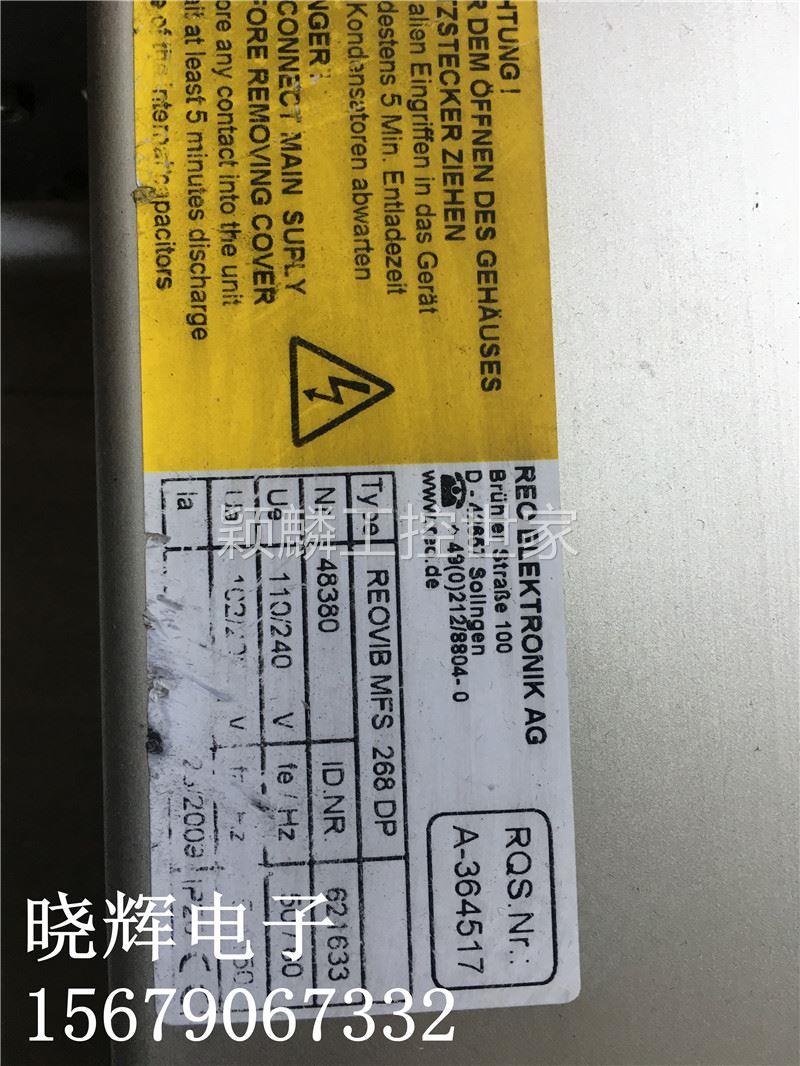 报价咨询REO伺服驱动器REOVIB MFS268 DP REOVIBMFS268DP 现货质 - 图0