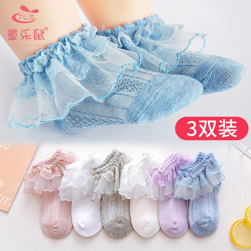 女童夏季白色纯棉蕾丝拉丁花边袜 童乐鼠儿童袜子(0-16岁)