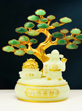 新中式招财树摆件合成玉客厅装饰品日常送礼礼盒装