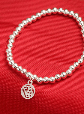 s925纯银松紧链银珠子手链亲子款