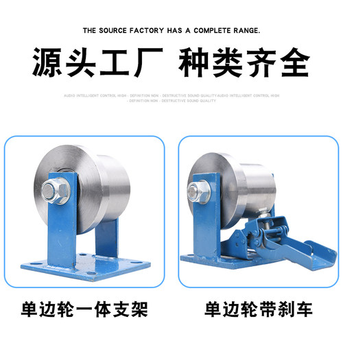 地铁高铁滑轮/工字钢轨道轮/单边火车轨道轮/槽钢铁门大门铁槽轮 - 图0